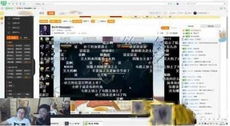 笑笑曝LOL艾大妈代打 艾爷露手自证清白