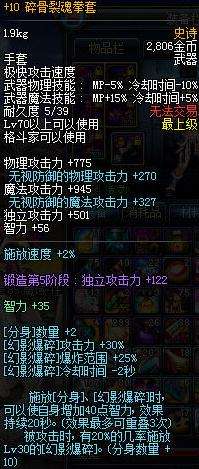 DNF平民史诗武器选择 70级自选史诗推荐
