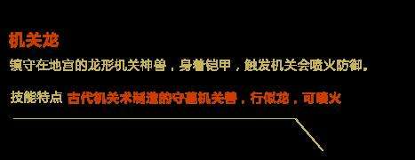 逆战探墓秦尸皇各路僵尸及boss详细介绍