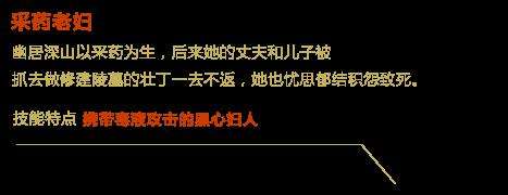 逆战探墓秦尸皇各路僵尸及boss详细介绍