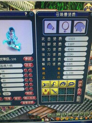 梦幻道友直播秀 6技能力劈画魂任性的回炉