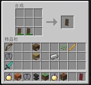 我的世界装备修理攻略盾牌损坏如何修理 特玩网