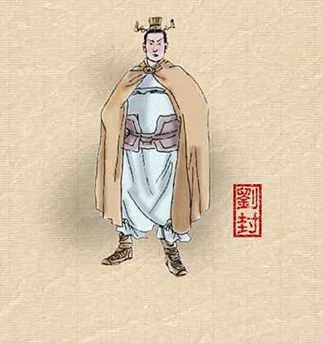 三国武将详解第十六期 刘玄德的义子—刘封