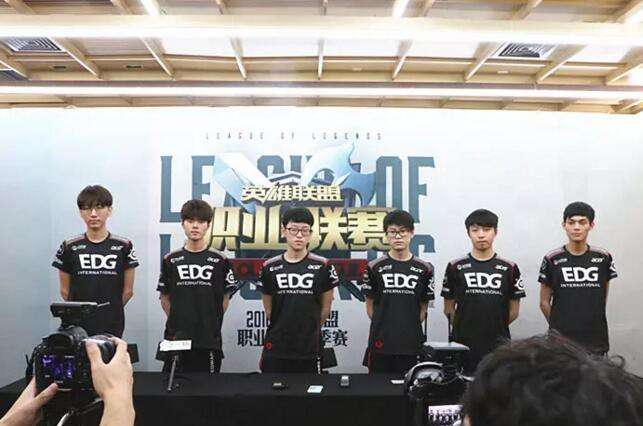 EDG赛后群访:作为队里的大哥我要挡在前面