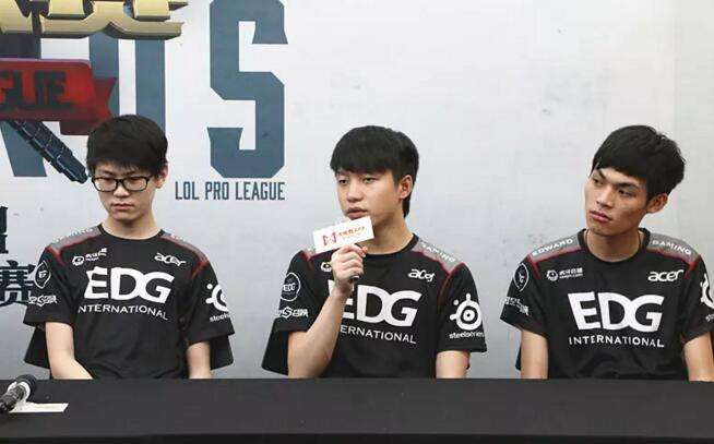 EDG赛后群访:作为队里的大哥我要挡在前面