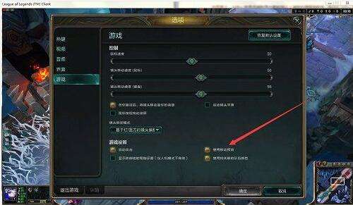 lolfps不稳定怎么解决 LOL帧数不稳解决办法