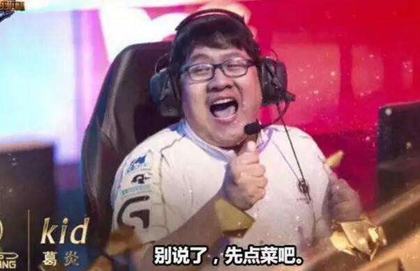 先点菜吧是什么梗 一切要从鲟将军说起！