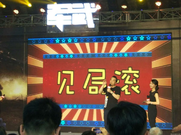 军武见面会现场实拍：只见妹子不见坦克