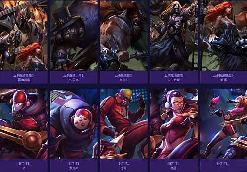 LOL网吧特权是什么 全英雄全皮肤免费用