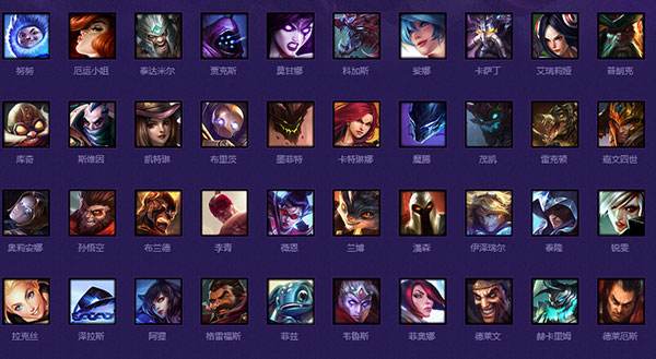 LOL网吧特权是什么 全英雄全皮肤免费用