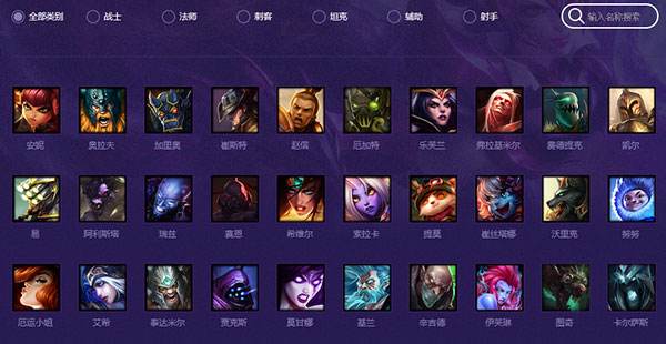 LOL网吧特权是什么 全英雄全皮肤免费用