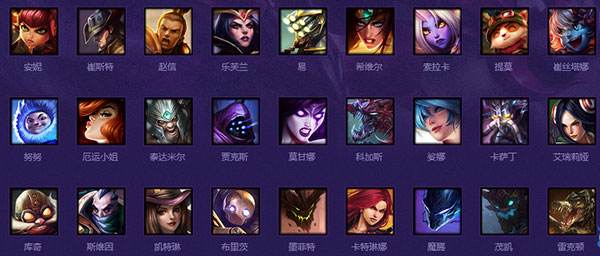 LOL网吧特权是什么 全英雄全皮肤免费用