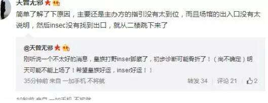 摸眼下楼是什么梗？ 世界第一盲僧惊人之举！