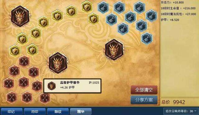 LOL最强巨坦代言人 s6无解上单蒙多攻略