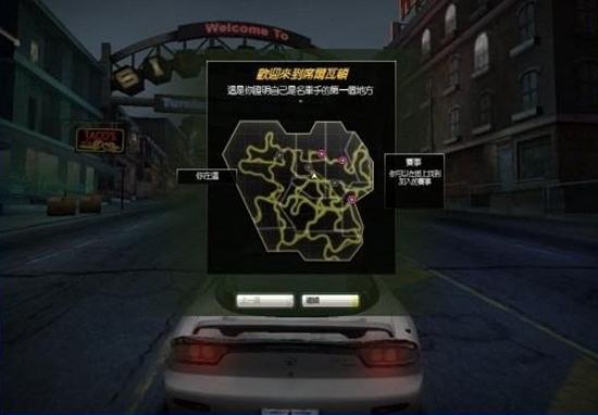 《极品飞车Online》首批实际游戏截图公开