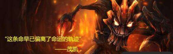 后期无敌 lols7大树上单天赋符文出装