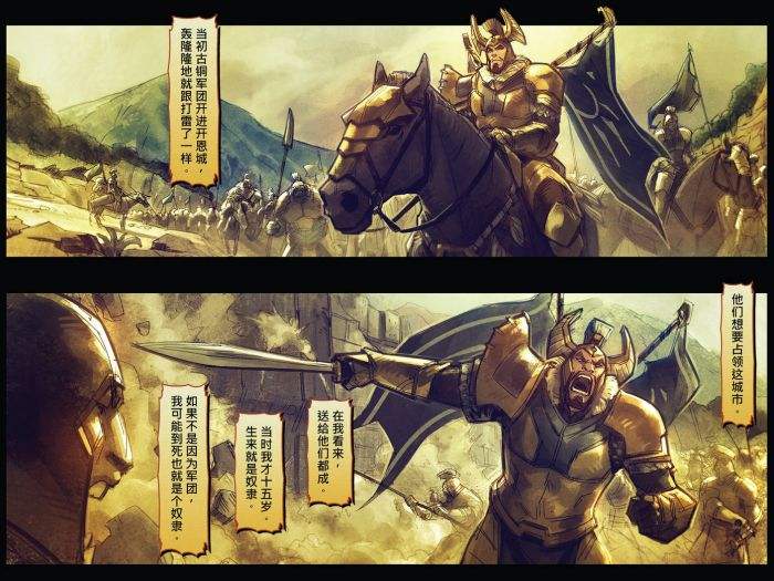 DOTA2更新6.88B版本：小红本发放军团漫画