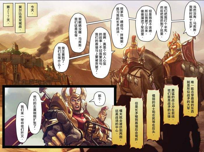 DOTA2更新6.88B版本：小红本发放军团漫画