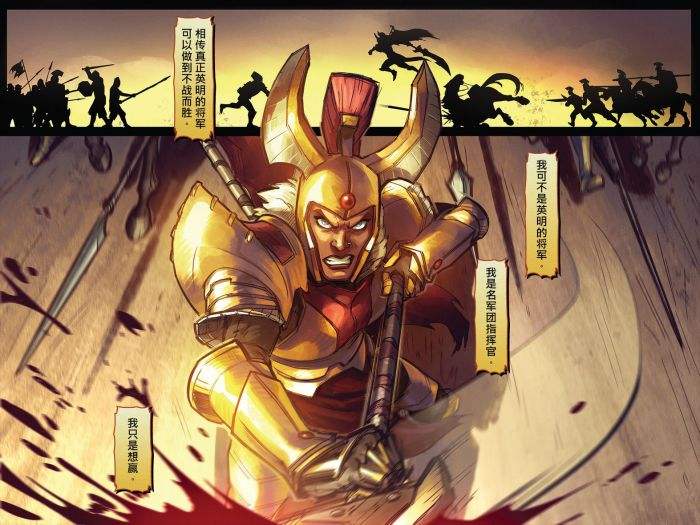 DOTA2更新6.88B版本：小红本发放军团漫画