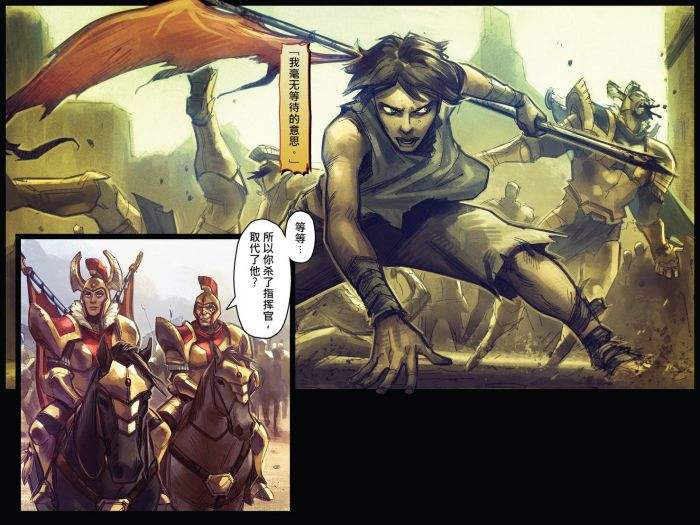 DOTA2更新6.88B版本：小红本发放军团漫画