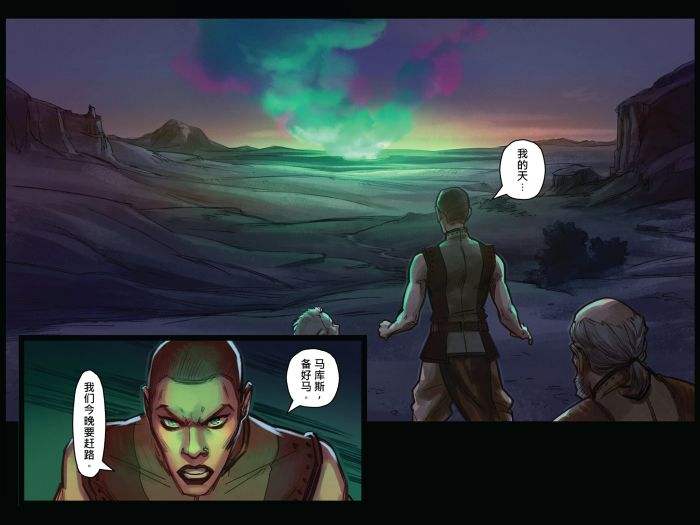 DOTA2更新6.88B版本：小红本发放军团漫画