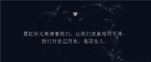 LOL源计划瓦解是什么意思 源计划瓦解字母解析