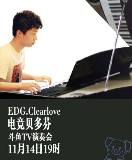 电竞贝多芬是谁 揭秘诺言电竞贝多芬来历