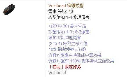 先祖酋长的进化 1EX造价酋长图腾进阶玩法