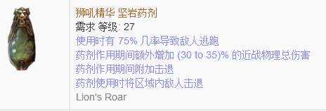 先祖酋长的进化 1EX造价酋长图腾进阶玩法