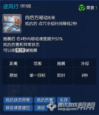 剑灵7.12拳师更新内容 新版拳师装备八卦推荐