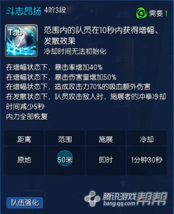 剑灵7.12拳师更新内容 新版拳师装备八卦推荐