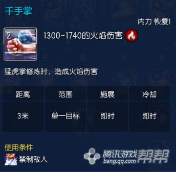 剑灵7.12拳师更新内容 新版拳师装备八卦推荐