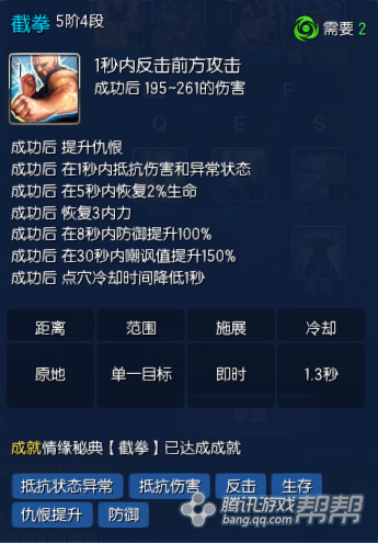 剑灵7.12拳师更新内容 新版拳师装备八卦推荐