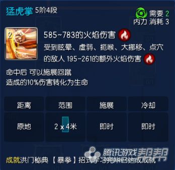 剑灵7.12拳师更新内容 新版拳师装备八卦推荐