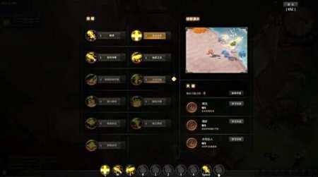 《猎魔军团》评测:童话世界的冒险