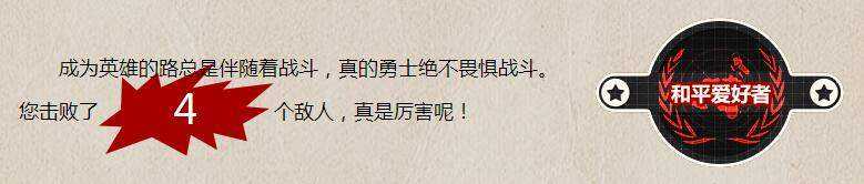 6月公测战神评选来啦  晒击倒数赢战神时装