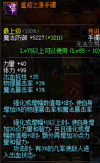 dnf英勇传说材料自选礼盒能开出什么奖励 兑换攻略