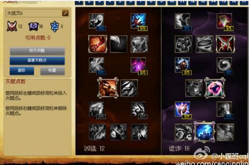 国服第一狮子狗 小跟班ap狮子狗天赋符文