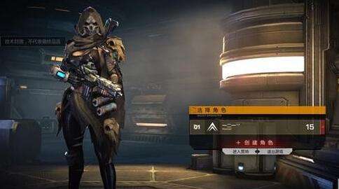 科幻题材的RPG射击大作火源计划测评