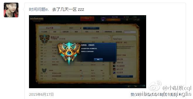 lol小跟班cql是谁 奶狗小跟班的直播地址