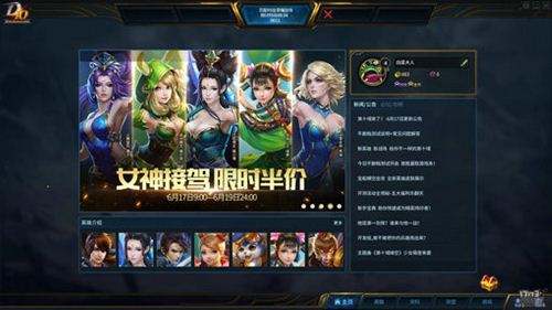 《第十域：英雄起源》：风暴英雄+LOL 脑洞大