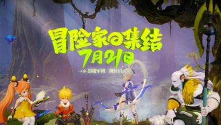 《猎魔军团》曝光二测全新外观!明日开启测试