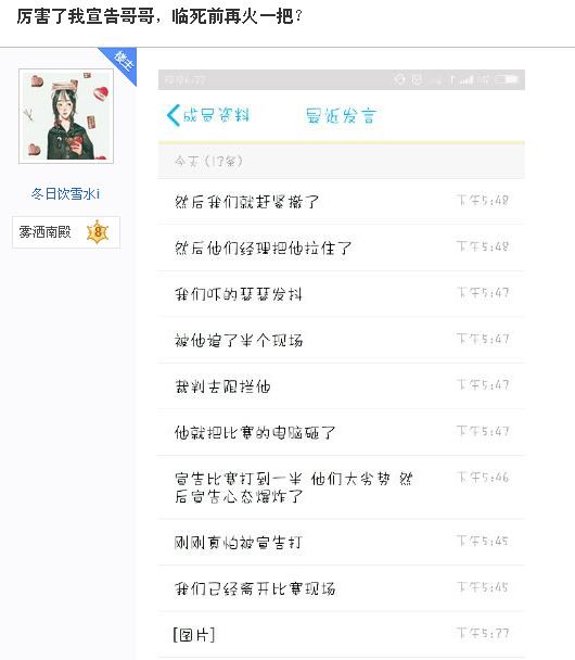 死亡宣告比赛砸电脑怎么回事 退游戏20投？