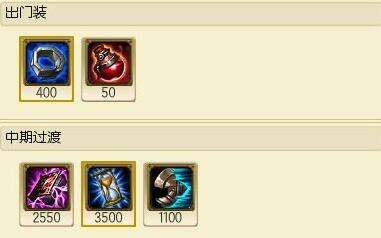 杀人无形! lolS7中单发条强势出装顺序推荐