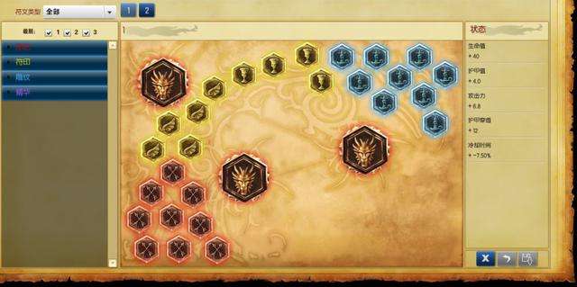 国服第一狮子狗魔兽后裔亲授S6狮子狗打野攻略