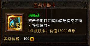 lol楼兰城怎么注册 决战武林楼兰城奖励说明