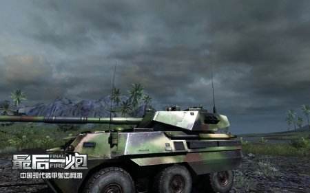 剑指冠军势不可挡 《最后一炮》7月联赛热战正酣