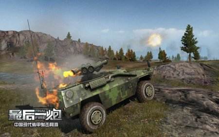 剑指冠军势不可挡 《最后一炮》7月联赛热战正酣