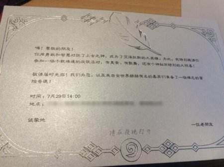 《炉石传说》7月29日将公布全新冒险模式