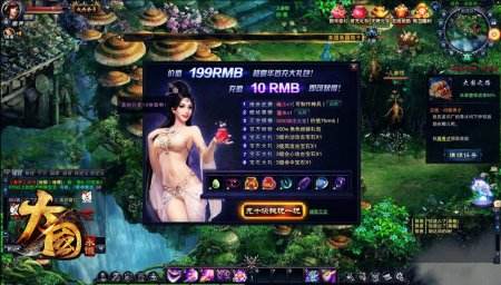 7月29日新服开启 《大国》六大活动助阵长坂坡